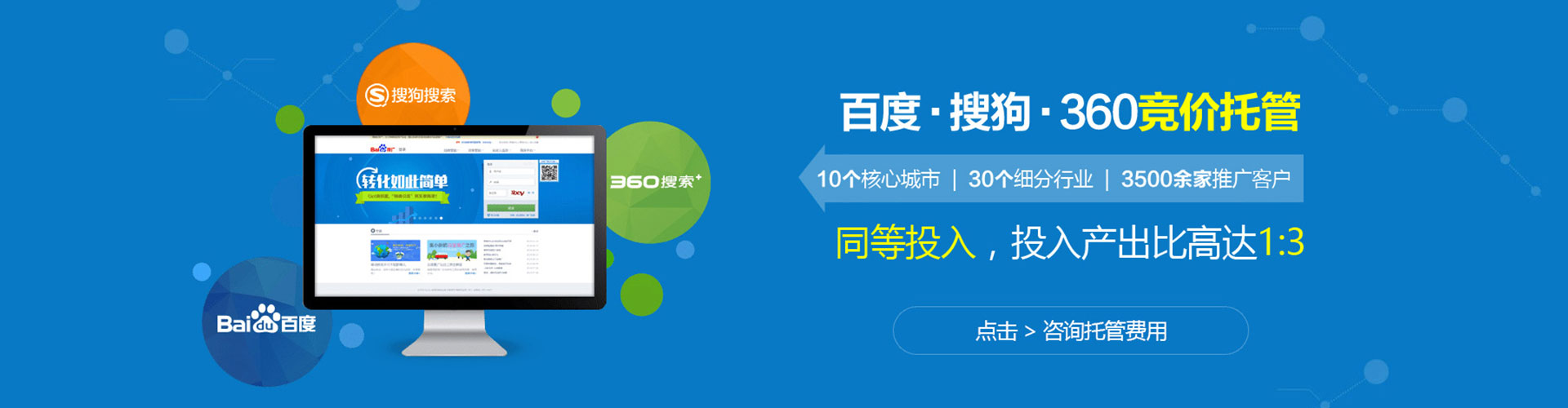 盈江sem推广