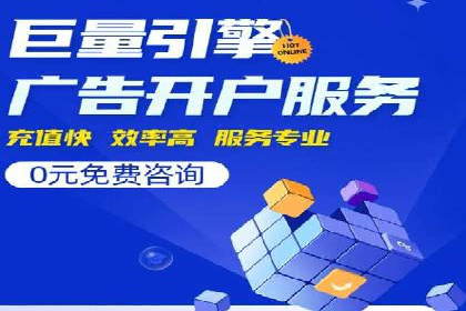 百度广告推广费用案例分析：效果与投入的平衡